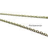 Apprêt bijoux 2 mètres  ref S041 Chaine maille bronze