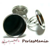 Appret bijoux 10 bagues double qualité 14mm  PP 