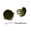 20 SUPPORTS BAGUES  12mm  BRONZE ANNEAU DENTELLE, DIY 