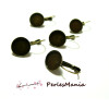 PAX 50 pièces boucle d'oreille DORMEUSE PLATEAU Rond 12mm BRONZE S1141327