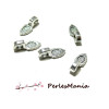 PAX 25 BELIERES A COLLER forme FEUILLE metal couleur ARGENT ANTIQUE 15mm PS113515
