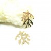 Pendentifs forme Corail 20mm Laiton finition OR 18KT