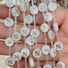 Perles intercalaire  8mm en Nacre, Lettre Alphabet N Doré